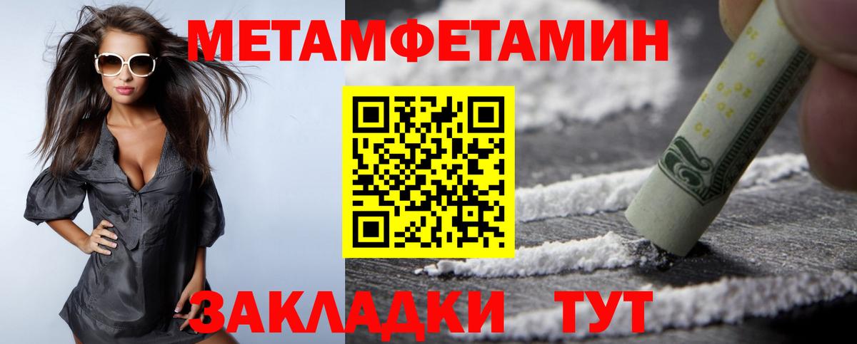 АМФЕТАМИН 98% Сыктывкар