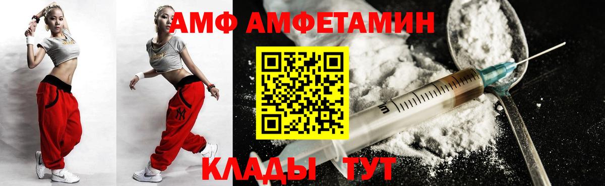 Сыктывкар  Амфетамин  Вход с VPN  Амфетамин 97% 