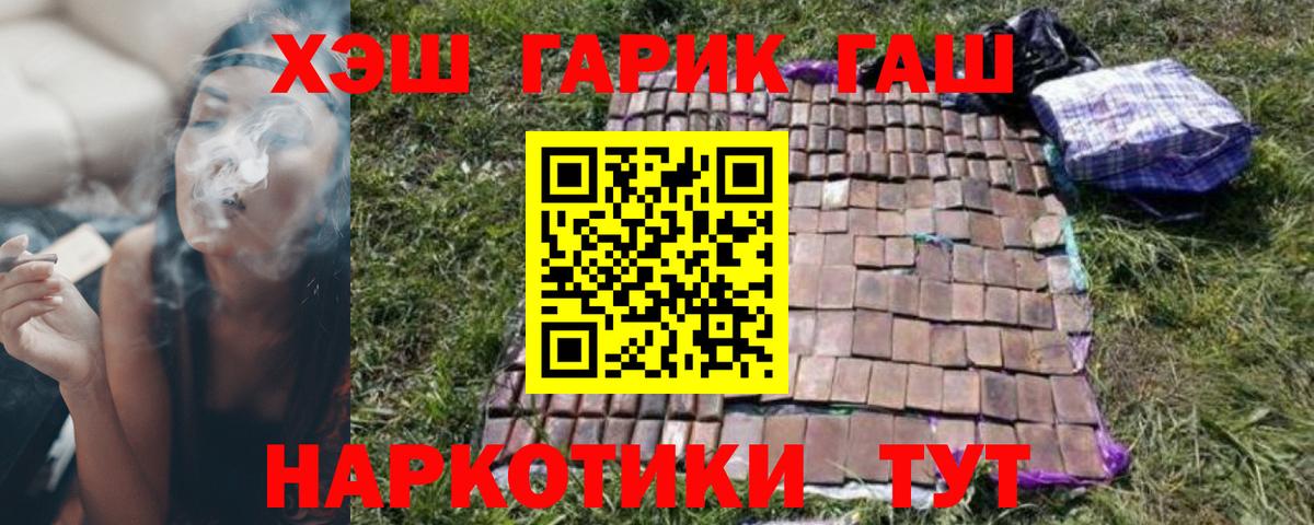 Сыктывкар  Гашиш индика сатива  ГАШ  Вход с VPN 