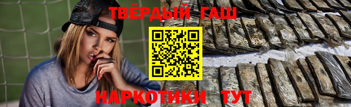 Гашиш гашик Сыктывкар