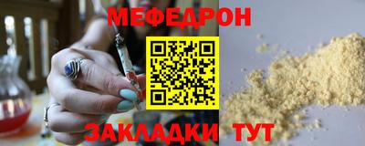 стаф Наро-Фоминск