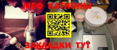 стаф Наро-Фоминск