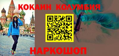 меф VHQ Нарткала