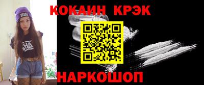 меф VHQ Нарткала