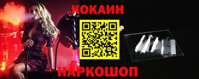 стаф Наро-Фоминск