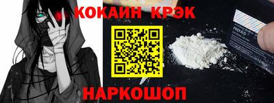 PSILOCYBIN Нальчик