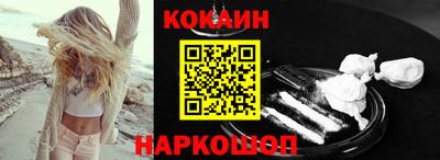 каннабис Новозыбков