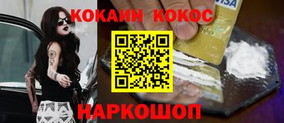 PSILOCYBIN Нальчик