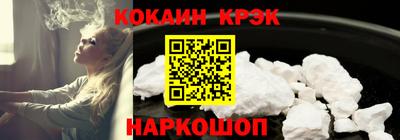 меф VHQ Нарткала