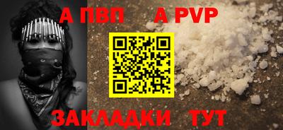 меф VHQ Нарткала