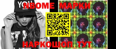 стаф Наро-Фоминск
