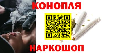стаф Наро-Фоминск