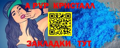 PSILOCYBIN Нальчик