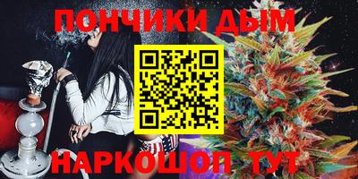 стаф Наро-Фоминск
