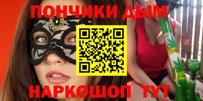 PSILOCYBIN Нальчик