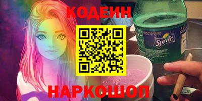наркотики Новокубанск