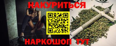 стаф Наро-Фоминск
