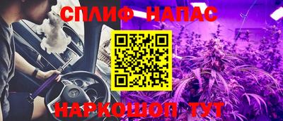стаф Наро-Фоминск