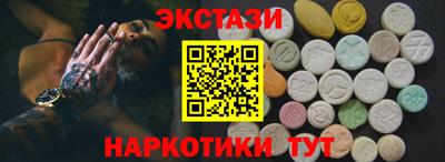 стаф Наро-Фоминск
