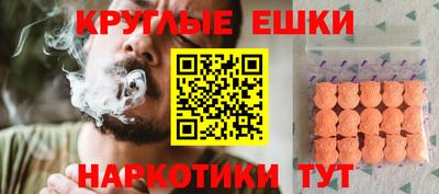 PSILOCYBIN Нальчик