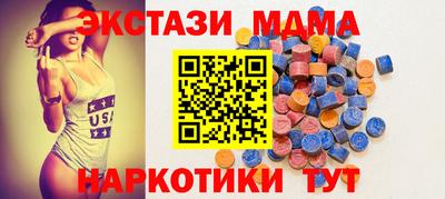 меф VHQ Нарткала