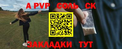 стаф Наро-Фоминск