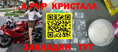 меф VHQ Нарткала