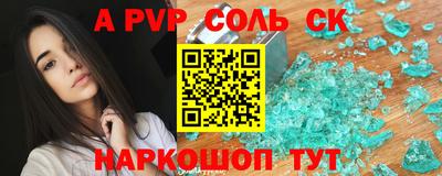 стаф Наро-Фоминск