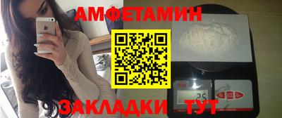 стаф Наро-Фоминск