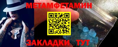 стаф Наро-Фоминск