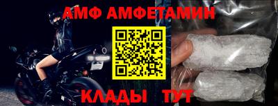 меф VHQ Нарткала