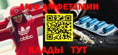 меф VHQ Нарткала
