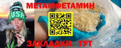 меф VHQ Нарткала