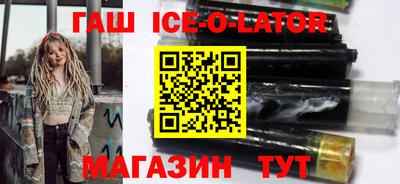 стаф Наро-Фоминск