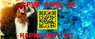 PSILOCYBIN Нальчик