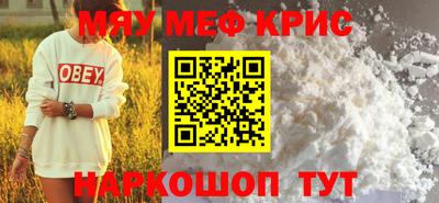 стаф Наро-Фоминск