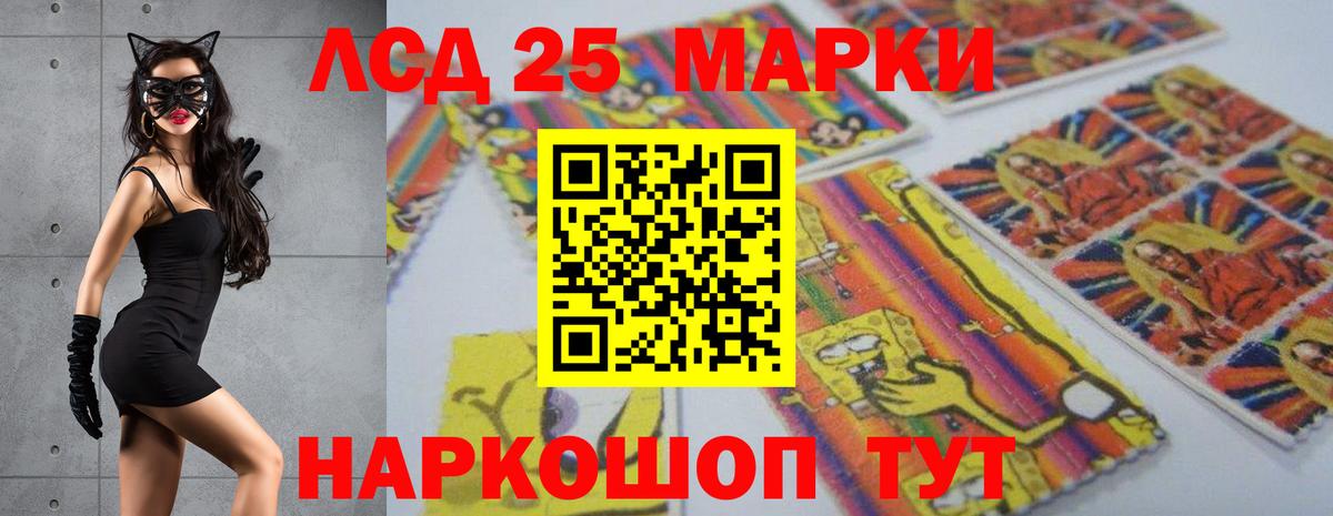 LSD-25 экстази кислота  ЛСД экстази кислота  Сыктывкар  Лсд 25 экстази  Вход с VPN 