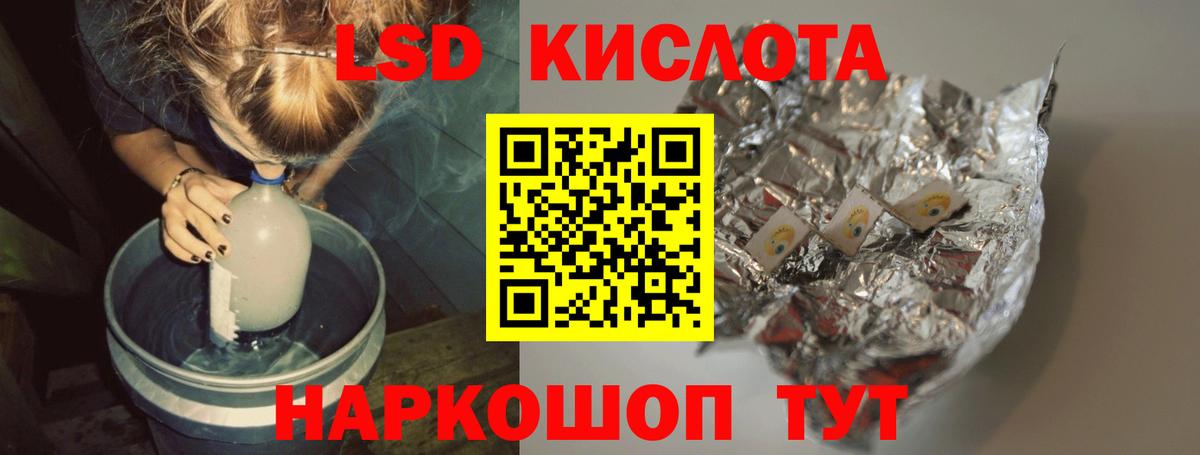 Лсд 25 экстази ecstasy Сыктывкар