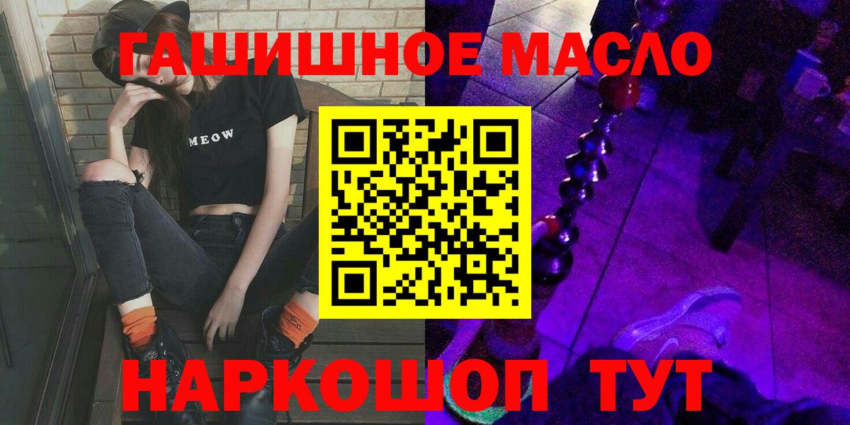 Сыктывкар  ТГК концентрат  Дистиллят ТГК жижа  Вход с VPN 