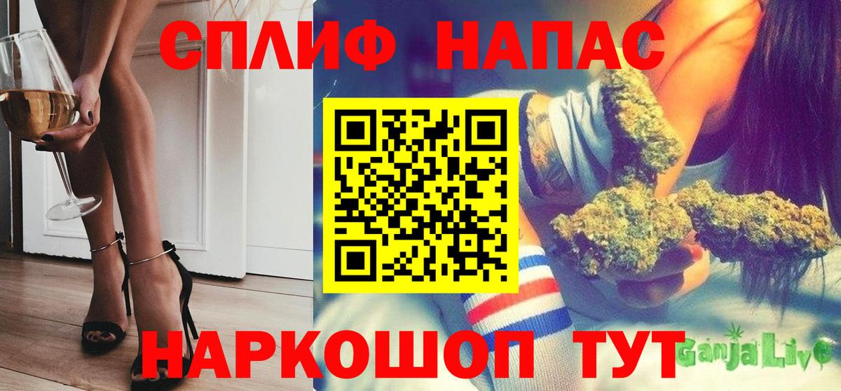 Канабис план  Бошки марихуана планчик  Бошки марихуана индика  Вход с VPN  Сыктывкар 